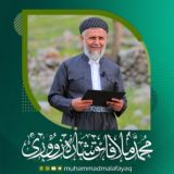 مامۆستا محمد ملا فائق