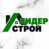 Лидер Строй Красный Луч