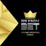 GGTeamBET Ставки Прогнозы Лайв