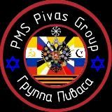 ЧВК ПИВАZ