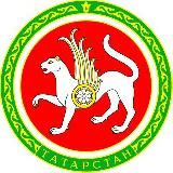 Министерство экономики РТ