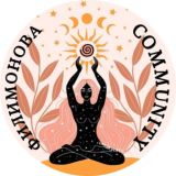 ФИЛИМОНОВА ꩜ community