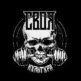 Подслушано Рыбинск 💀