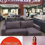 🇺🇦 Мебель для дома Платье 👗 из Дубай и Турции 🇹🇷