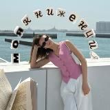 Моя книженция