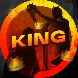 ХАЛЯВА ОТ KING