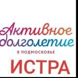Активное долголетие го Истра-Клуб