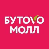 ТРЦ Бутово Молл