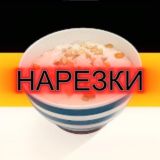 стримы каши l KUSSIA88 записи стримов