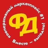 Совместная Закупка №1🫐🥭 Нижний Новгород