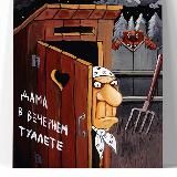 Голубкина Мария