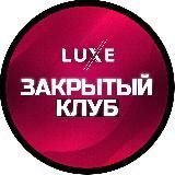 VIP Luxebet слив