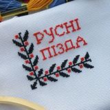 Киев "on style"/ Поиск компании /Знакомства