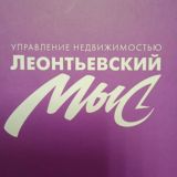 "Леонтьевский Мыс Info Official"