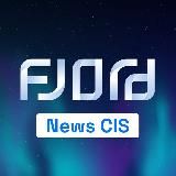 Fjord Foundry NEWS CIS