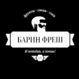 БФ (комментарии)