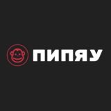 ПиПяу