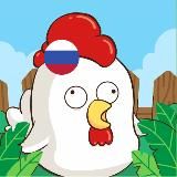 Chick Coop RU Announcement