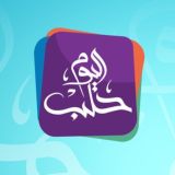 Halab Today TV قناة حلب اليوم