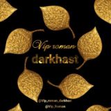 رمان زاپاس | ( vip_roman@)