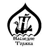 НКО "Наследие Торжка"