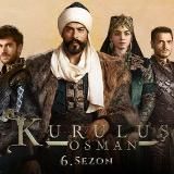 ОСНОВАНИЕ ОРХАН