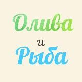 😍РЫБНАЯ ЛАГУНА😋