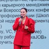 🔎 Вакансии от Хрипченко Ани (ex-Рудакова)