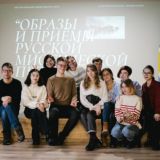 Литературная мастерская в КП "Веранда"