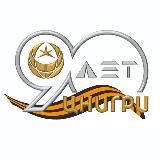 ЦНИГРИ