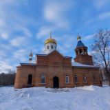 Храм Вознесения Господня г.Саратов