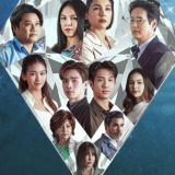 စိန်ရည်လွှမ်းသောကျောက် (TSF)