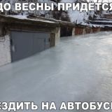 Это лесенка, Брат💰⚽️🏀🏒📈📊💸