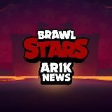 𝙰𝚁𝙸𝙺 𝙽𝙴𝚆𝚂❄️