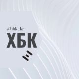 ХБК Краснодар Хлопчатобумажный комбинат Знакомства Чат Общение Познакомиться Нетворкинг Клуб Эмоция Группа Объявления Реклама Ба