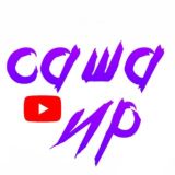 Чат sashair