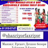 КАНДОЛАТ (ТОРТ САЛАТ ПИШИРИК ОВКАТ) 1 ОЙЛИК