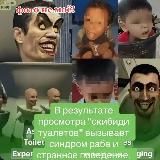 обоже это фишер😱