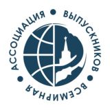 💬 Чат выпускников