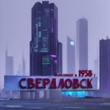 Свердловск ЛНР Онлайн