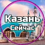 Татарстан, Казань Live | Места и события