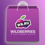 Находки Wildberries 🛍️