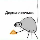 Коллекция еды😋