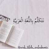 ✨Arab tilida gaplashamiz✨
