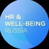 HR & WELL-BEING RUSSIA