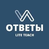 ОТВЕТЫ ОГЭ ПЕРЕСДАЧА СЕНТЯБРЬ