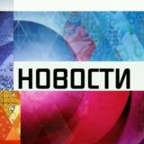 Новости ЖК Ясеневая 14