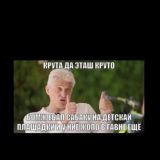 Чикибринькеры