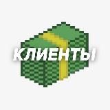 Артур Бекенов | Лидген и продажи