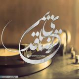 🎸ترانه های قدیمی🎸